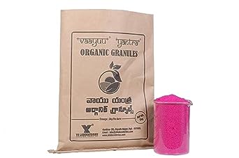 Vaayu-YantraOrganicGranules-VAAYU_YANTRA